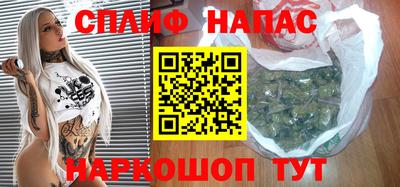 СК Балаково
