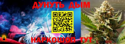 герыч Беслан