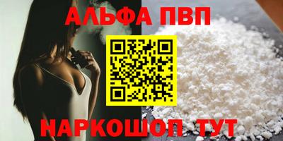 СК Балаково