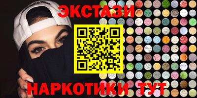 кокаин Балахна