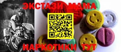 СК Балаково