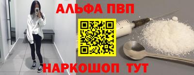 СК Балаково