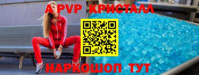 СК Балаково