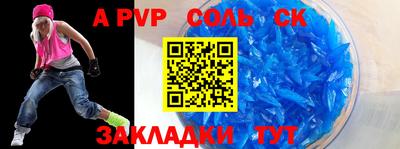 ешки Балашиха
