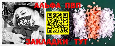 кокаин перу Бийск