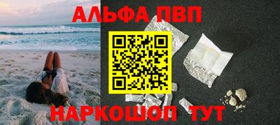 кокаин перу Бийск