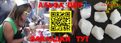 СК Балаково
