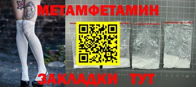 ешки Балашиха