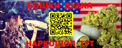 ешки Балашиха