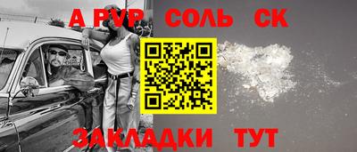 кокаин Балахна
