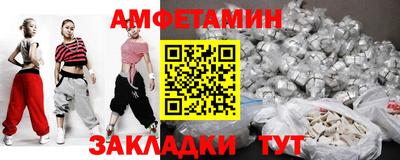 ешки Балашиха