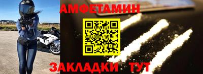 герыч Беслан