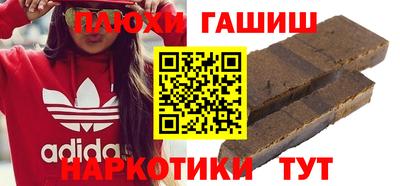 кокаин Балахна