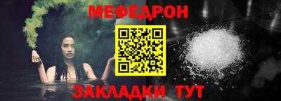 ешки Балашиха