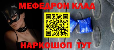 кокаин перу Бийск