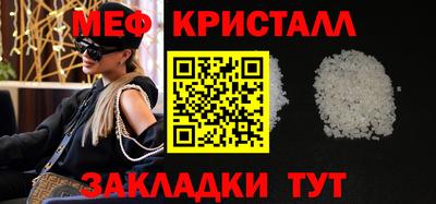 герыч Беслан