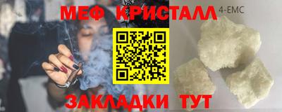 СК Балаково