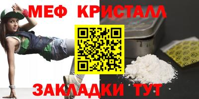 СК Балаково