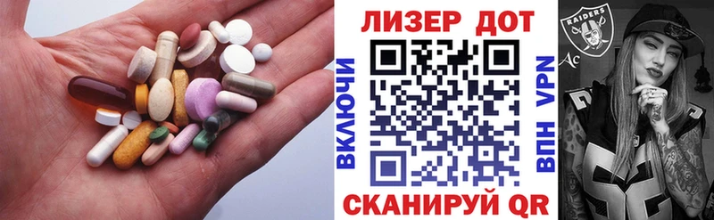 Лсд 25 экстази кислота  Богородск 