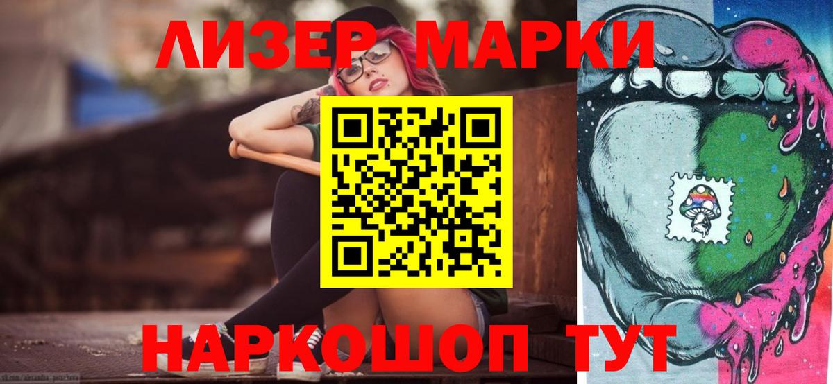 Богородск  ЛСД экстази  Вход с VPN  ЛСД экстази кислота  LSD-25 экстази ecstasy 