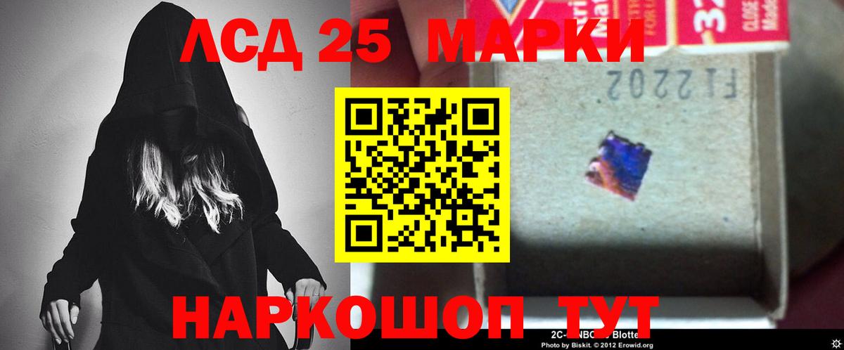 Канабис Богородск