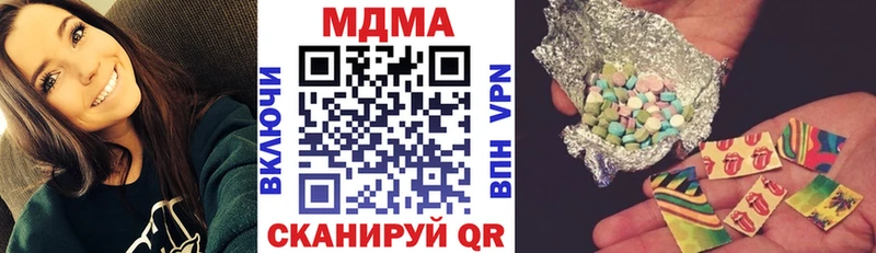 MDMA Molly  где можно купить наркотик  маркетплейс как зайти  Богородск 