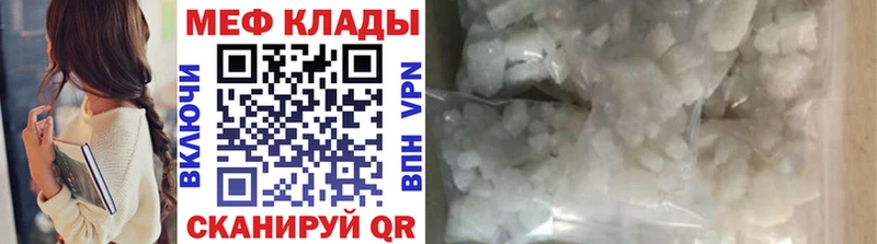 МЕФ 4 MMC  Богородск 