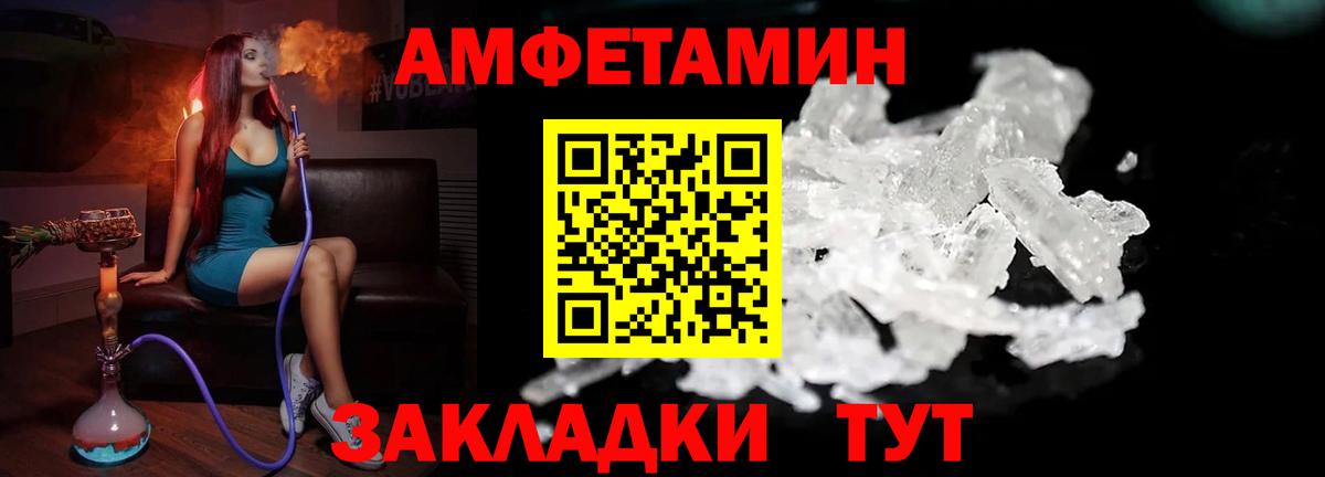 Первитин пудра Богородск