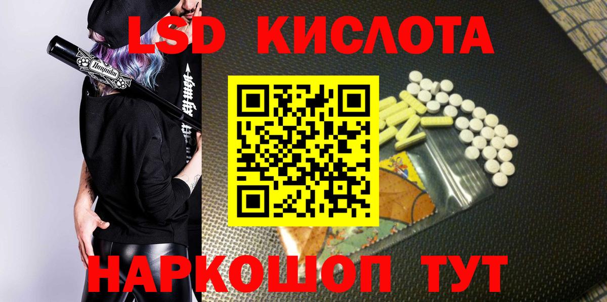 Марки 25I-NBOMe 1,8мг  Вход с VPN  Марки 25I-NBOMe 1,8мг  Богородск 