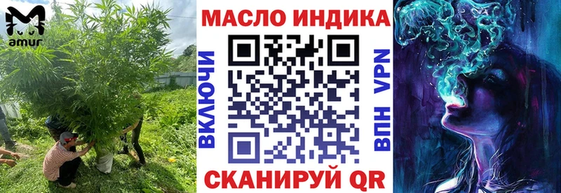 ТГК концентрат  Богородск 