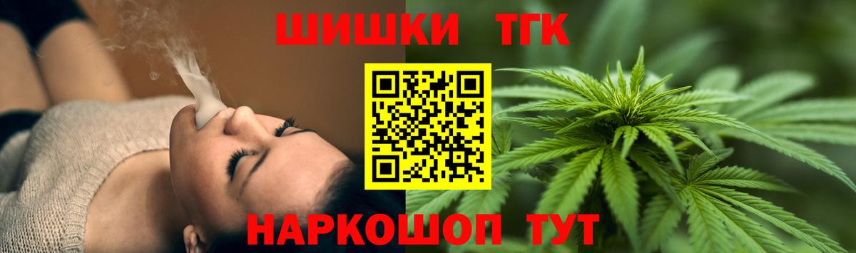 Бошки Шишки марихуана  Богородск  МАРИХУАНА план  Конопля индика 